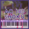 Felix Kurniadi Music - Ao 100 Shoku (From \